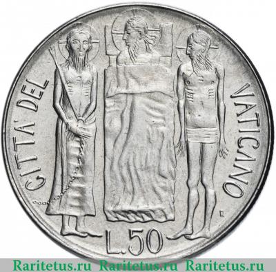 Реверс монеты 50 лир (lire) 1981 года   Ватикан
