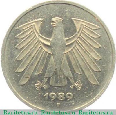 5 марок (deutsche mark) 1989 года F  Германия