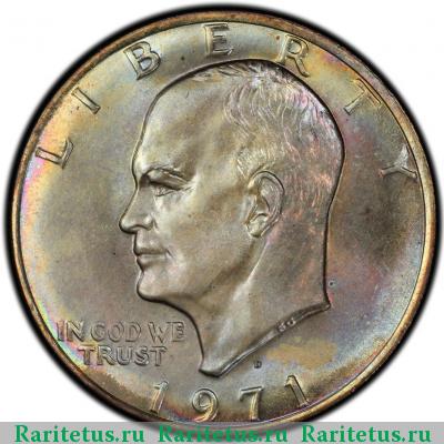 1 доллар (dollar) 1971 года D США