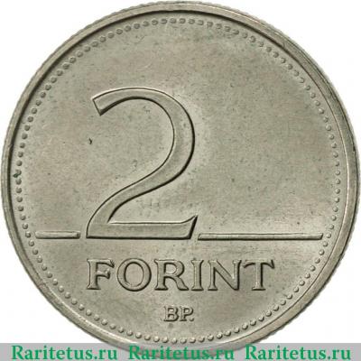 Реверс монеты 2 форинта (forint) 1994 года   Венгрия