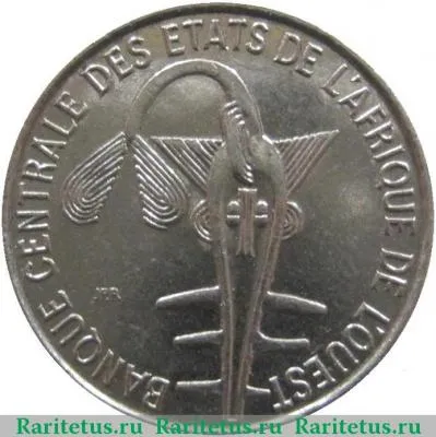 1 франк (franc) 1992 года   Западная Африка (BCEAO)