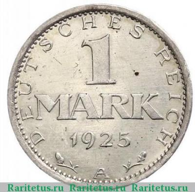 Реверс монеты 1 марка (mark) 1925 года A  Германия