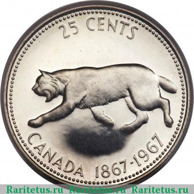 Реверс монеты 25 центов (квотер, cents) 1967 года  Канада