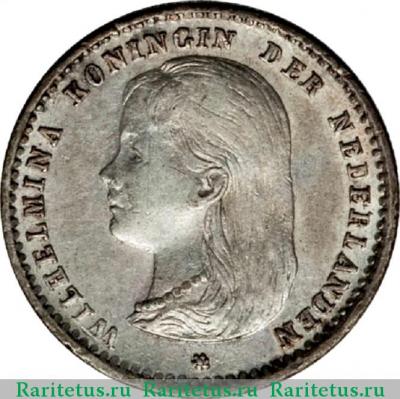 10 центов (cents) 1892 года   Нидерланды
