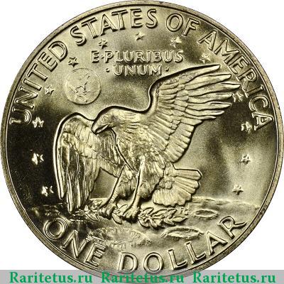 Реверс монеты 1 доллар (dollar) 1974 года S США