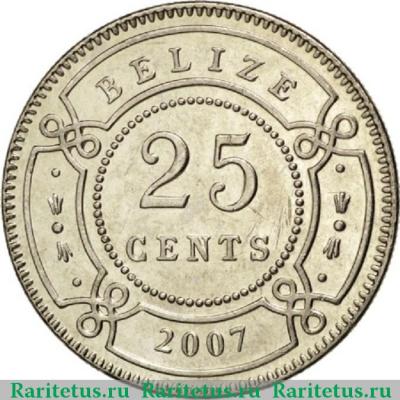 Реверс монеты 25 центов (cents) 2007 года   Белиз