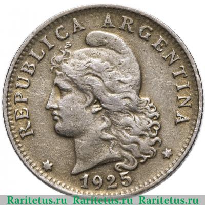 20 сентаво (centavos) 1925 года   Аргентина