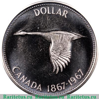 Реверс монеты 1 доллар (dollar) 1967 года  Канада