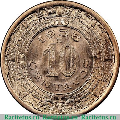 Реверс монеты 10 сентаво (centavos) 1938 года   Мексика