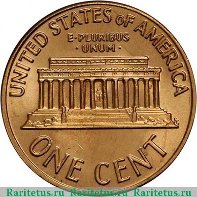 Реверс монеты 1 цент (cent) 1971 года  США