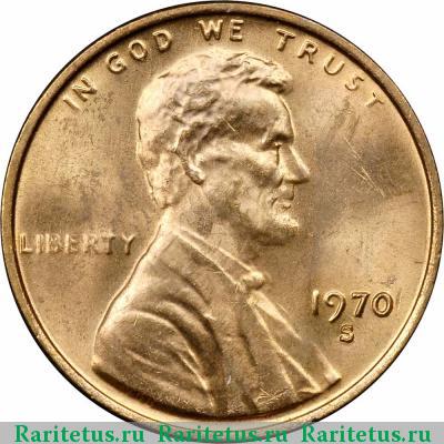 1 цент (cent) 1970 года S США