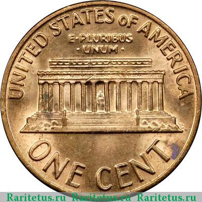 Реверс монеты 1 цент (cent) 1970 года S США
