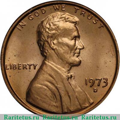 1 цент (cent) 1973 года D США