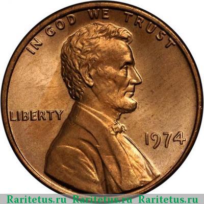 1 цент (cent) 1974 года  США