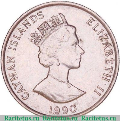 25 центов (cents) 1990 года   Каймановы острова