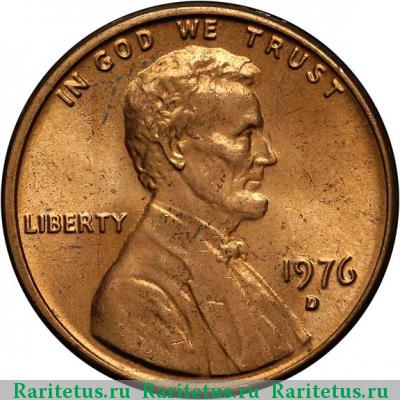 1 цент (cent) 1976 года D США