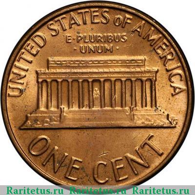 Реверс монеты 1 цент (cent) 1976 года D США