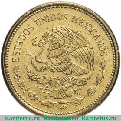 5 песо (pesos) 1985 года   Мексика
