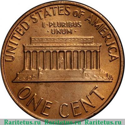 Реверс монеты 1 цент (cent) 1977 года  США