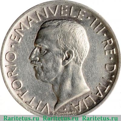 5 лир (lire) 1929 года   Италия