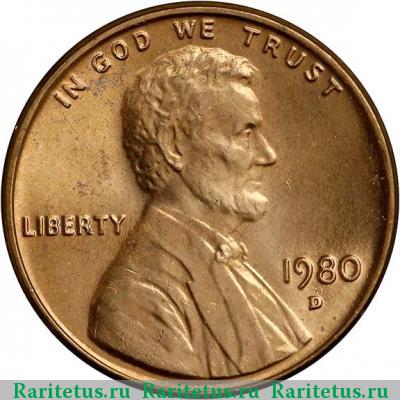 1 цент (cent) 1980 года D США