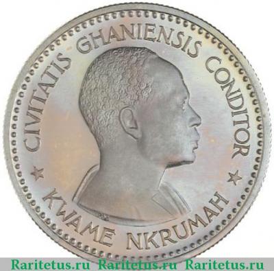 1 шиллинг (shilling) 1958 года   Гана