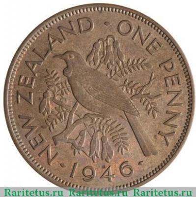 Реверс монеты 1 пенни (penny) 1946 года   Новая Зеландия