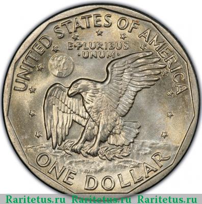 Реверс монеты 1 доллар (dollar) 1979 года P США