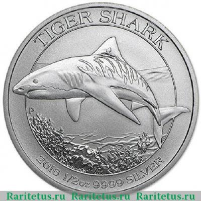 Реверс монеты 50 центов (cents) 2016 года  акула Австралия