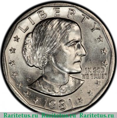 1 доллар (dollar) 1981 года P США