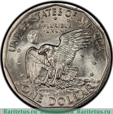 Реверс монеты 1 доллар (dollar) 1981 года P США