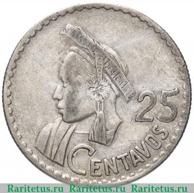 Реверс монеты 25 сентаво (centavos) 1960 года   Гватемала