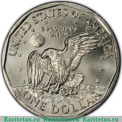 Реверс монеты 1 доллар (dollar) 1999 года P регулярный чекан США