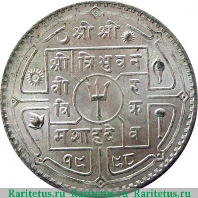 1 рупия (rupee) 1941 года   Непал