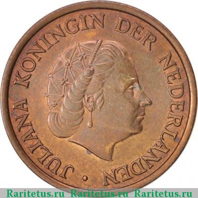 5 центов (cent) 1980 года  Нидерланды