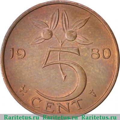 Реверс монеты 5 центов (cent) 1980 года  Нидерланды