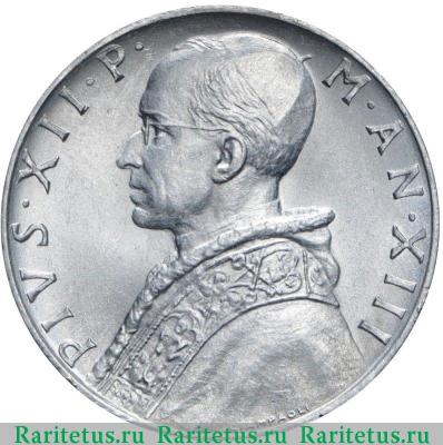 10 лир (lire) 1951 года   Ватикан