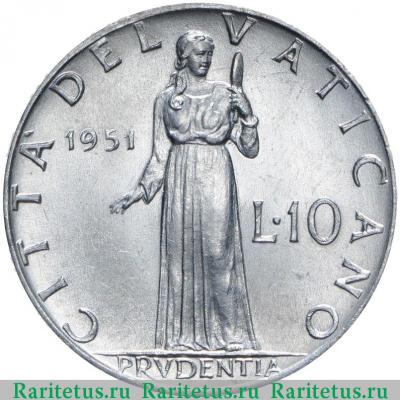 Реверс монеты 10 лир (lire) 1951 года   Ватикан