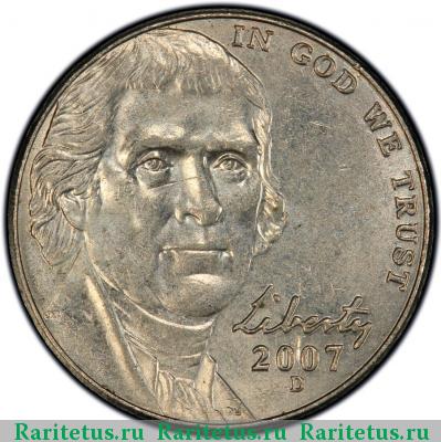 5 центов (cents) 2007 года D США