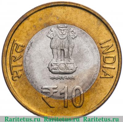 10 рупии (rupees) 2012 года ♦ Вайшно-деви Индия