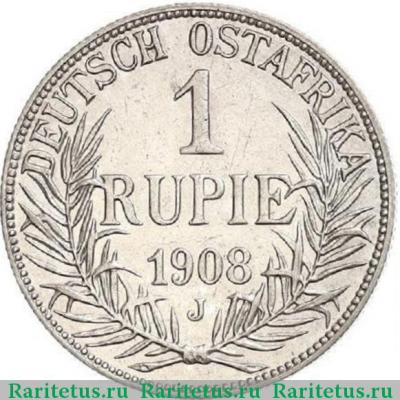 Реверс монеты 1 рупия (rupee) 1908 года   Германская Восточная Африка