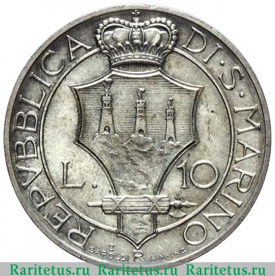 10 лир (lire) 1931 года   Сан-Марино