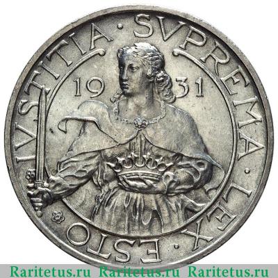 Реверс монеты 10 лир (lire) 1931 года   Сан-Марино