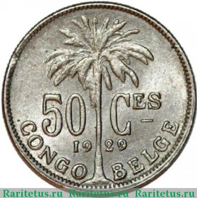 Реверс монеты 50 сантимов (centimes) 1929 года   Бельгийское Конго
