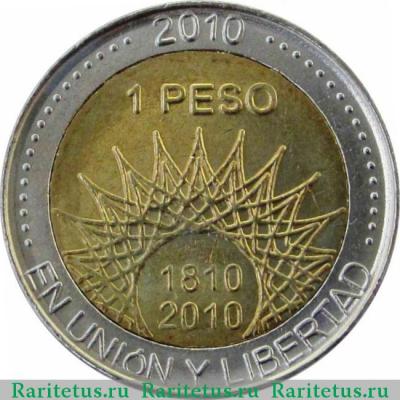 Реверс монеты 1 песо (peso) 2010 года  Тилькар Аргентина