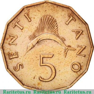 Реверс монеты 5 центов (centi) 1966 года  Танзания Танзания