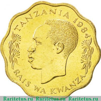 10 центов (centi) 1984 года  Танзания Танзания