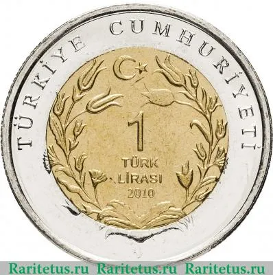 1 лира (lirasi) 2010 года  кошка Турция