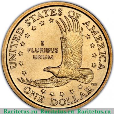 Реверс монеты 1 доллар (dollar) 2002 года P США