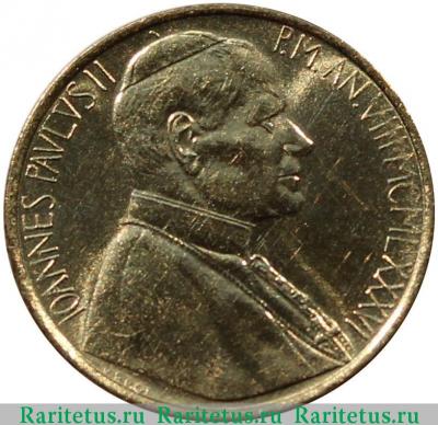 200 лир (lire) 1986 года   Ватикан